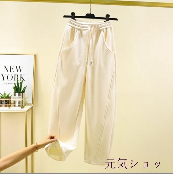 ワイドパンツ 秋冬 裏起毛 パンツ レディース ロングパンツ 微