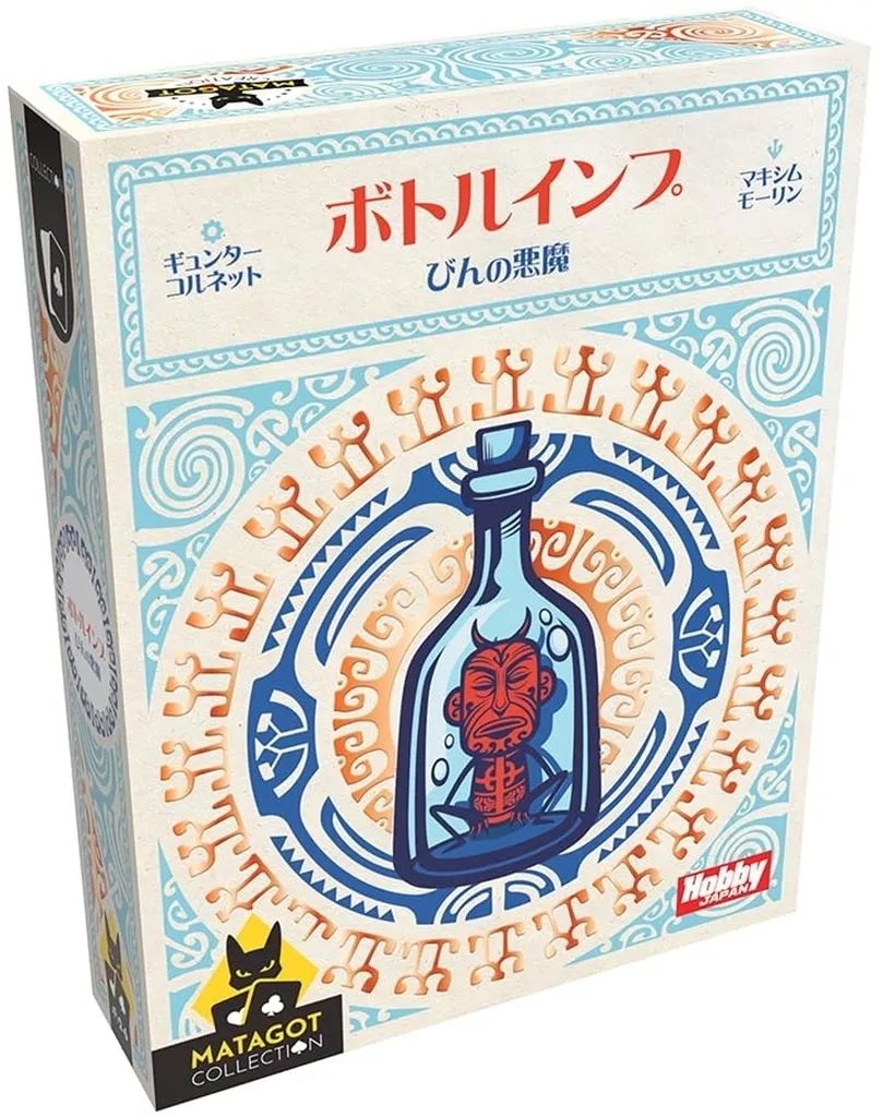 [Used] Board Game Bottle Imp: The Devil in the Bottle Japanese Version (Bottle Imp)