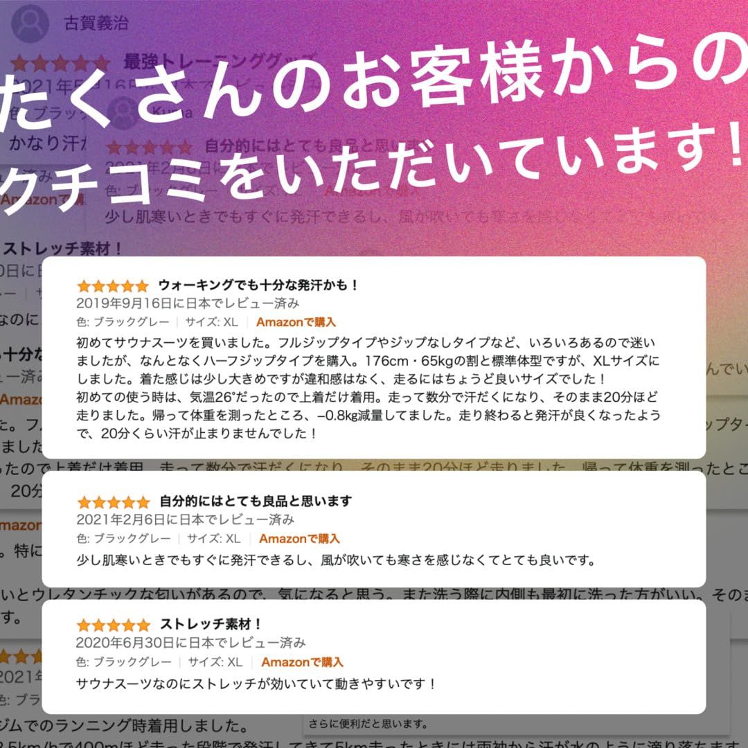 上下セット