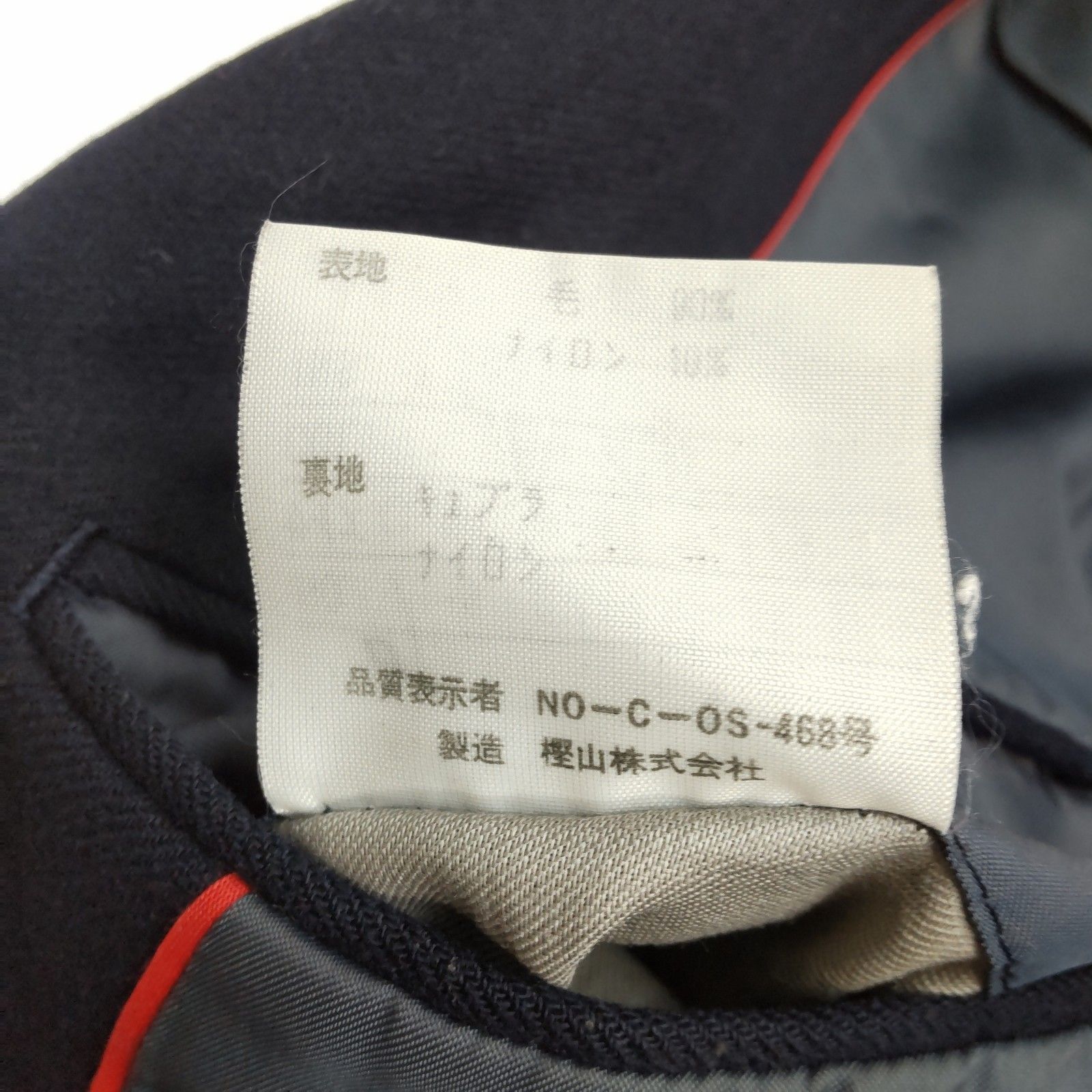 美品☆J.PRESS/ジェイプレス☆金ボタン/紺ブレザー【94-82-175