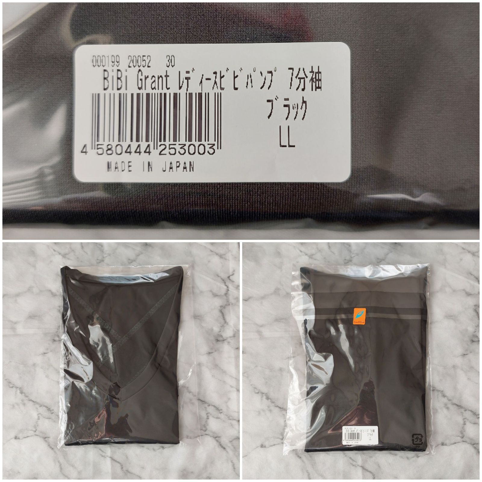 BiBi Grant pump 7分袖 パンプ ☆グラントイーワンズ☆