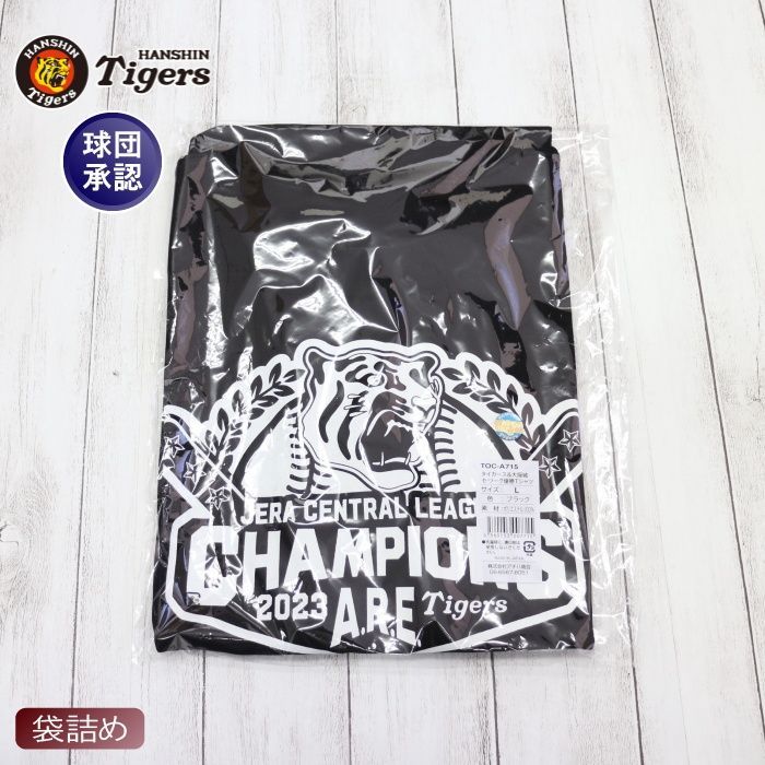 阪神タイガース グッズ/大阪城 コラボ Tシャツ 黒（2023年セ