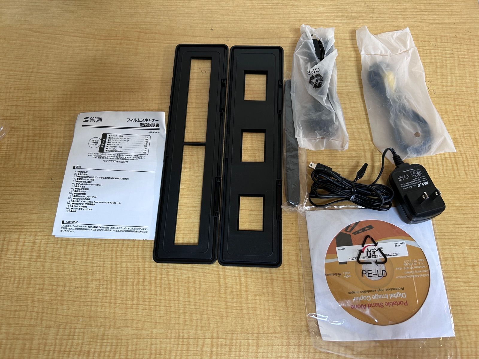 フィルムスキャナ 400 - SCN024 フィルムスキャナー SCN024 【公式通販
