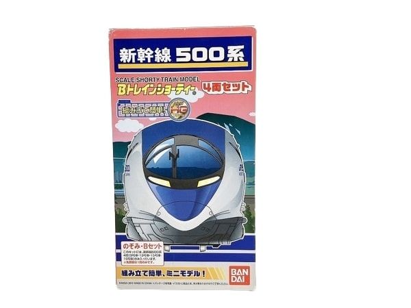 BANDAI Bトレインショーティー JR 西日本 新幹線 500系 Bセット 4両