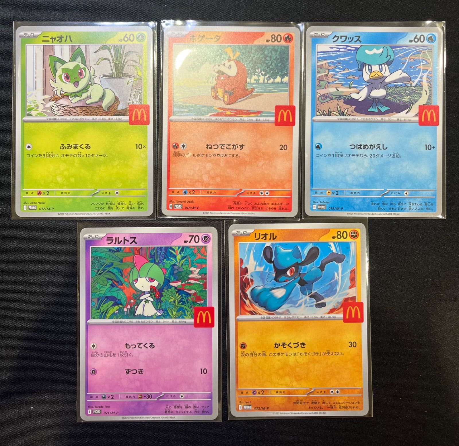 ポケモンカード　マクドナルド　ピカチュウ　ラルトス　ニャオハ　クワッス　リオル マクドナルド ポケモンカード ピカチュウ ニャオハ ホゲータ