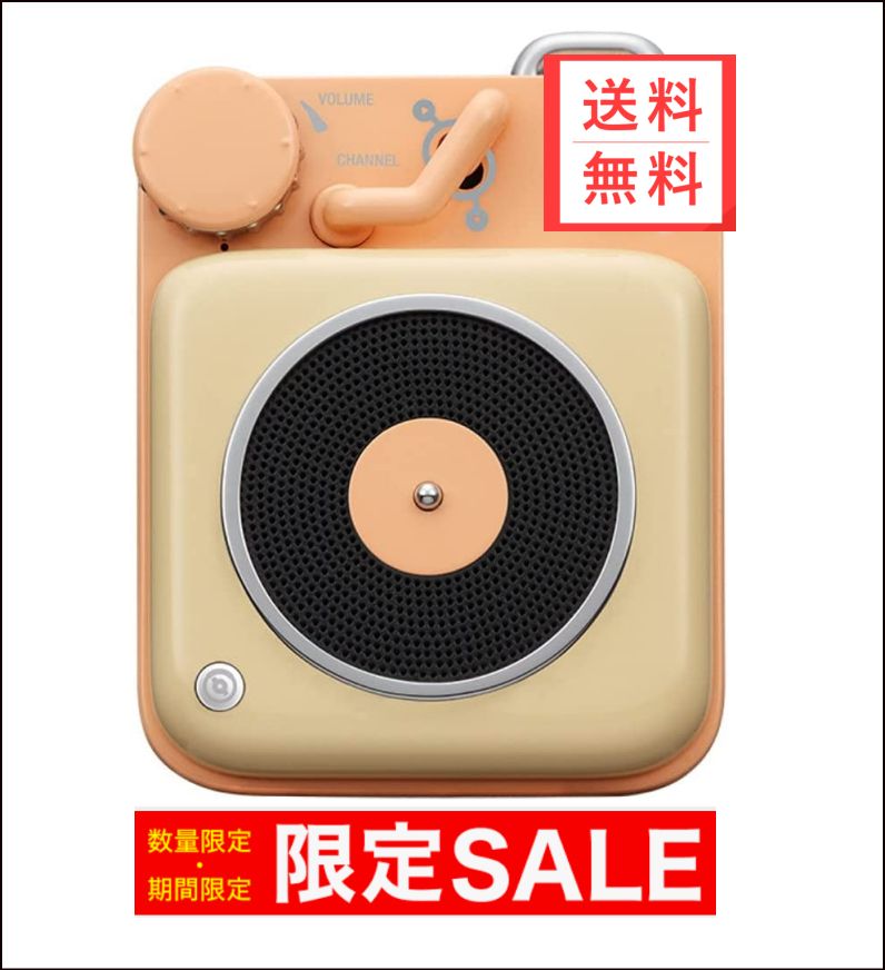 【格安】MUZEN ボタン ブルートゥース スピーカー  muzen（ミューゼン） BUTTON（ボタン）コンパクト Bluetoothスピーカー (Cream yellow)