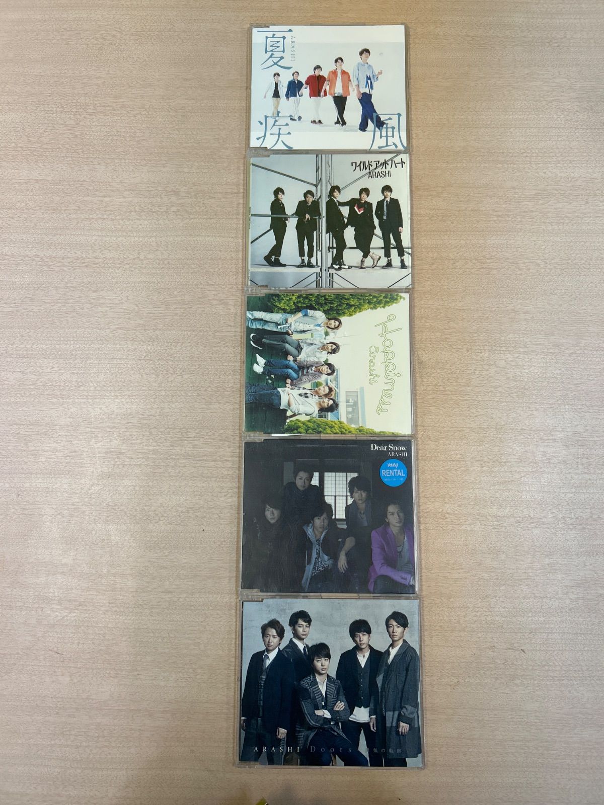 ＆ 嵐