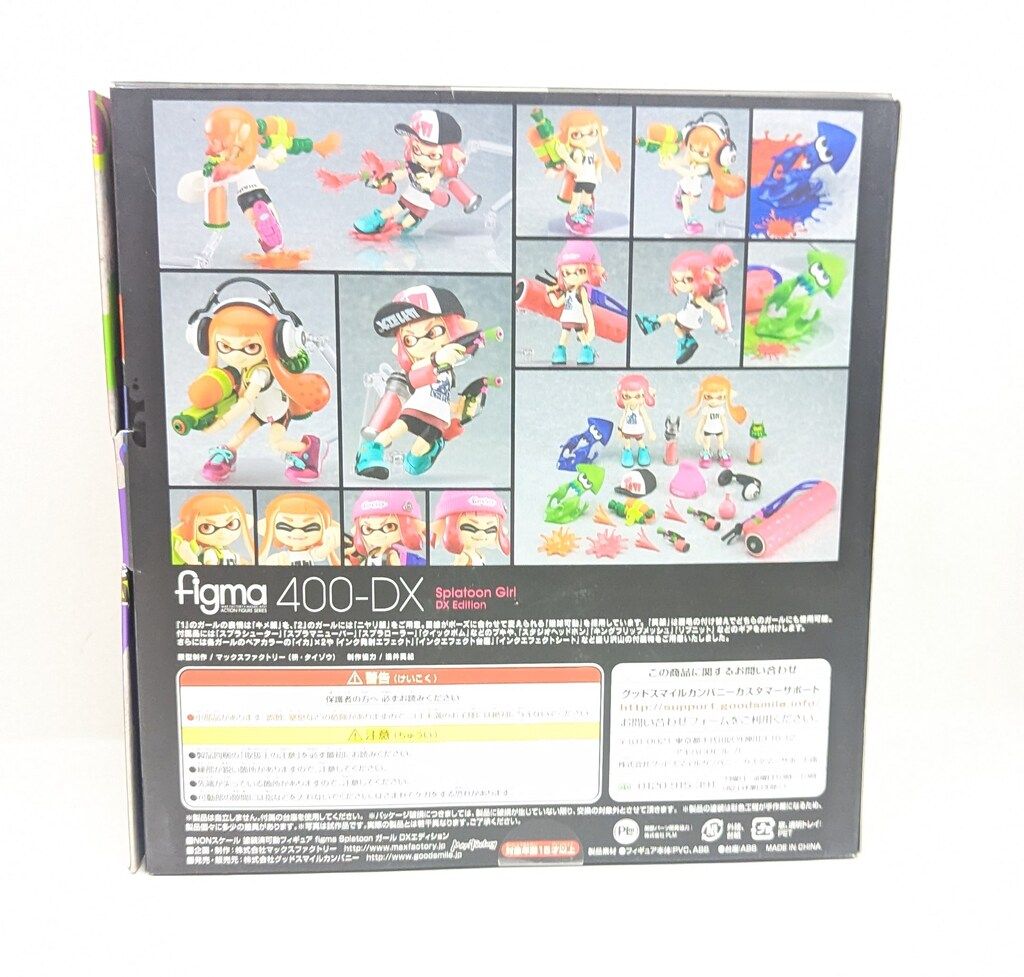 スプラトゥーン2 ガール DXエディション figma 400-DX