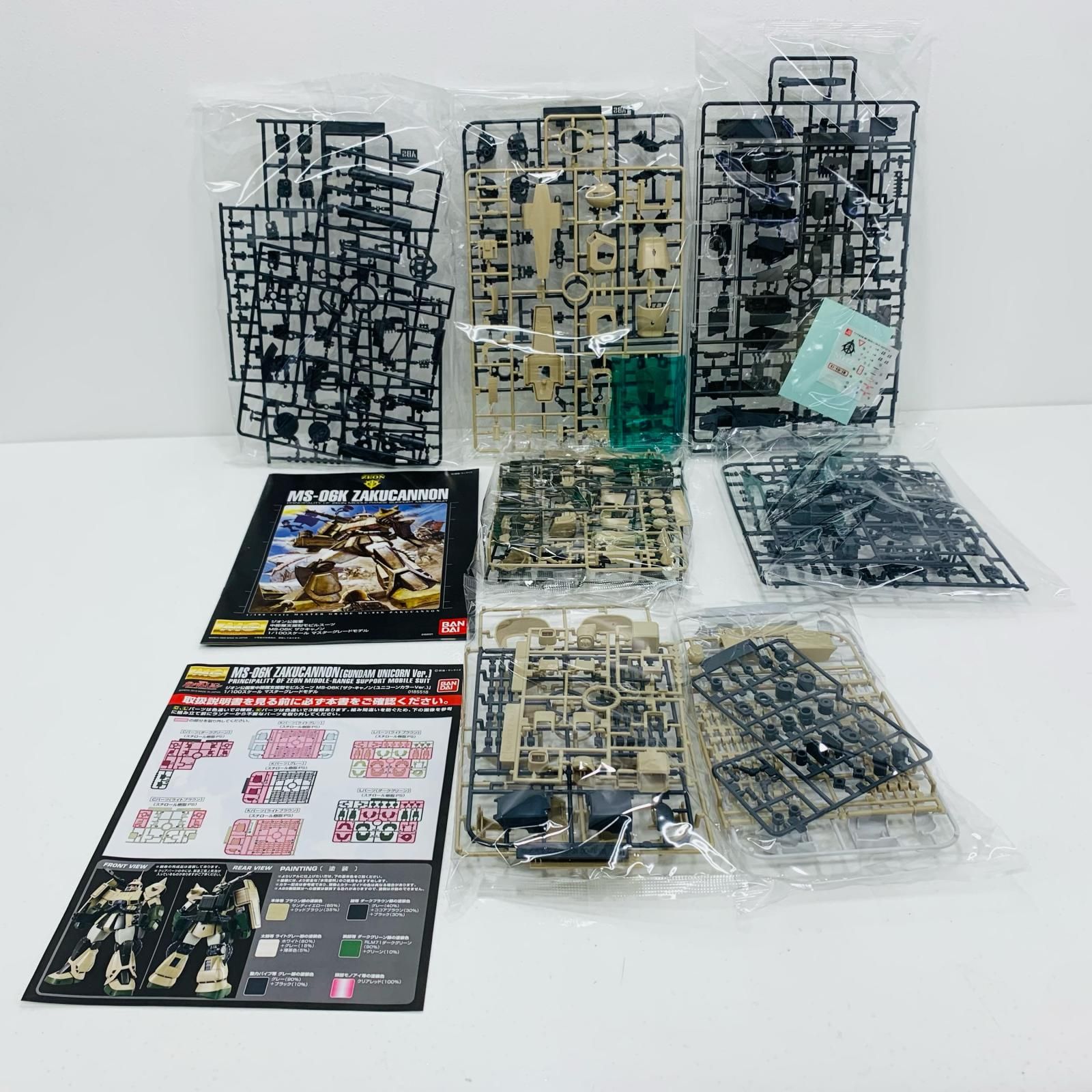 中古 プラモデル 機動戦士ガンダムUC MS-06K ザク・キャノン MG 1/100 2024年製 プレミアムバンダイ限定 ユニコーンカラーVer. 【714】 Amazon | MG 1/100 ザク・キャノン（ユニコーンカラーVer