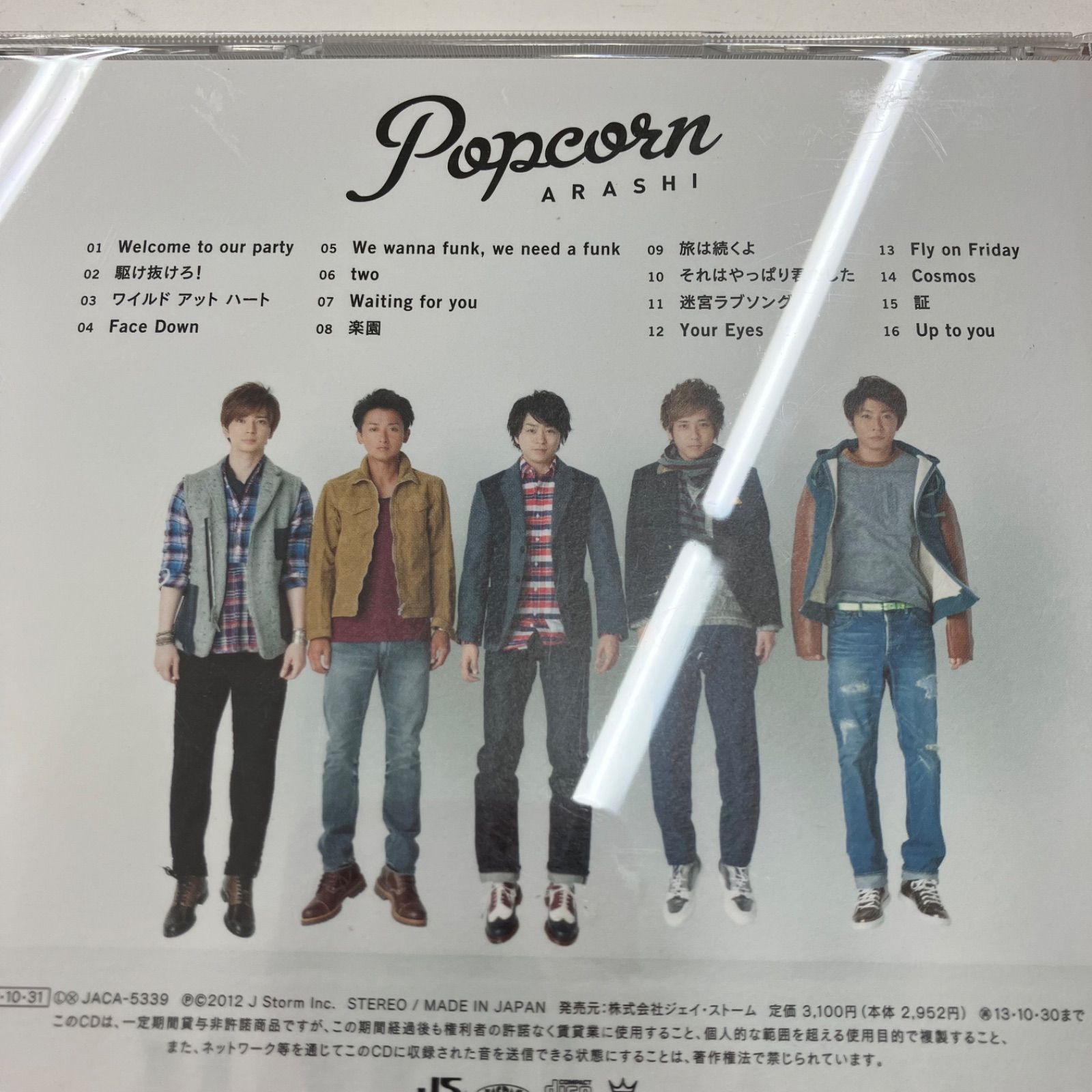 186002 ⑪ 嵐・ARASHI CD DVD 11 点セット - メルカリ