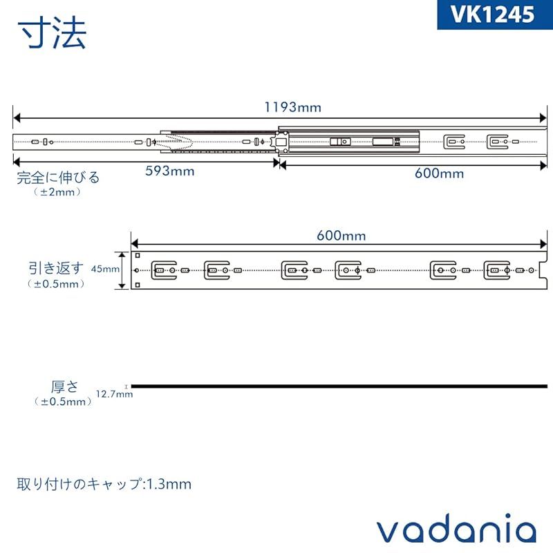 600mm