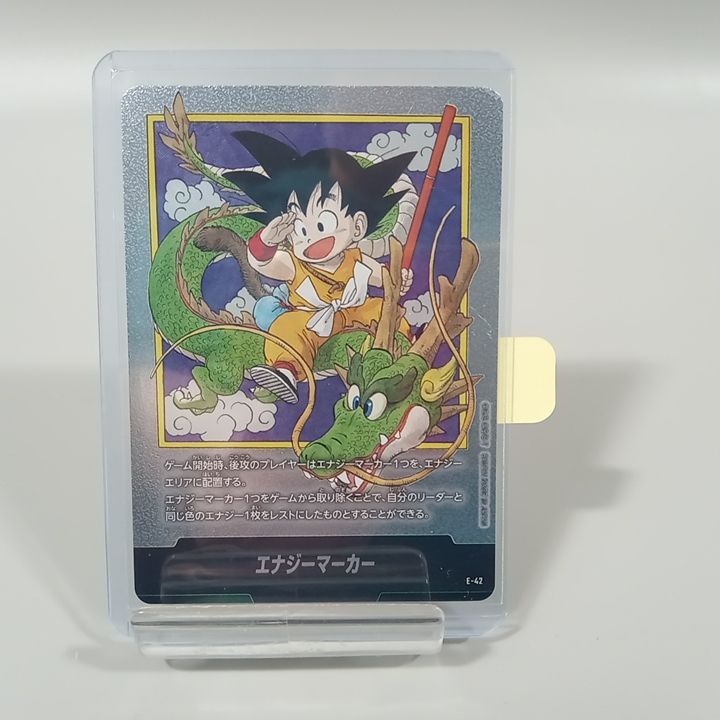 ドラゴンボールフュージョンワールド E-42 エナジーマーカー 1巻表紙 1