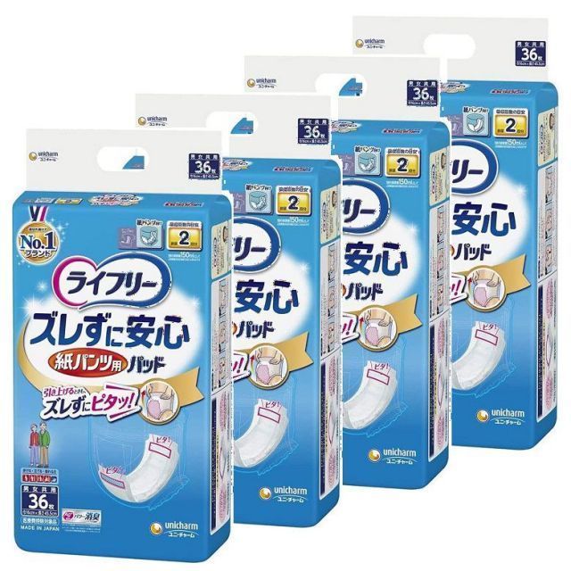 ライフリー ズレずに安心 尿とりパッド 36枚入 紙パンツ 尿取りパッド ×4個セット