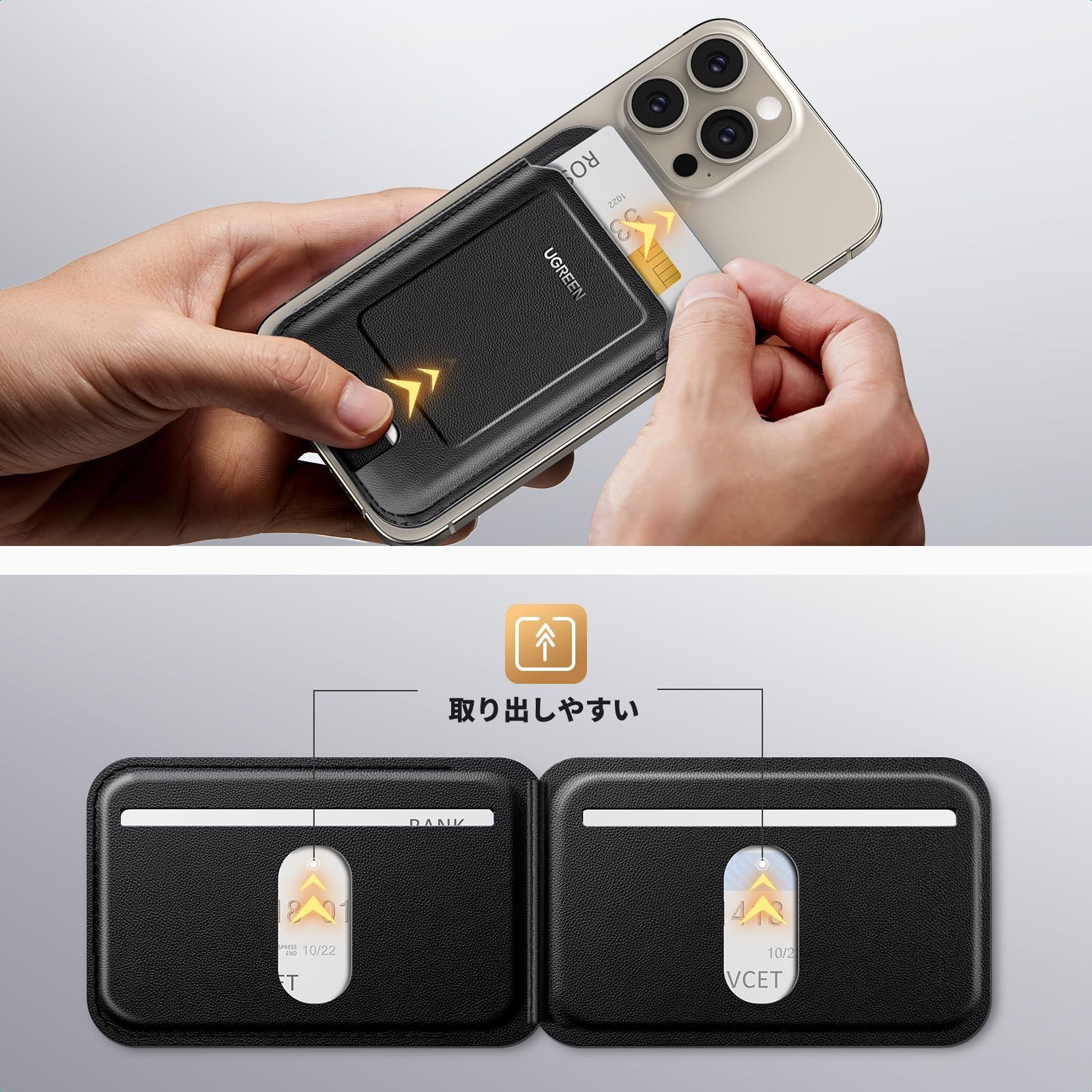 セール 超強磁力