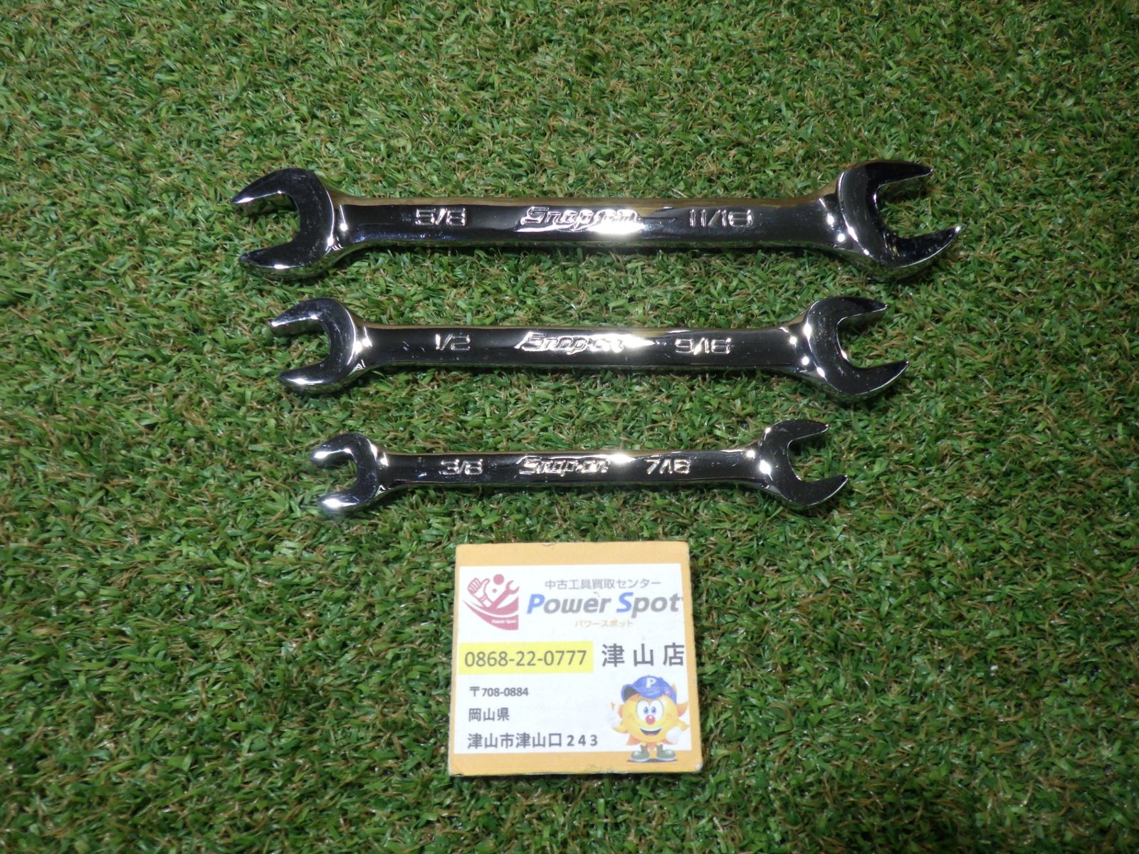 スナップオン Snap-on オープンエンドレンチ VO2025B VO1618B VO1214B 3本セット 工具 ハンドツール 品 レターパックライト発送