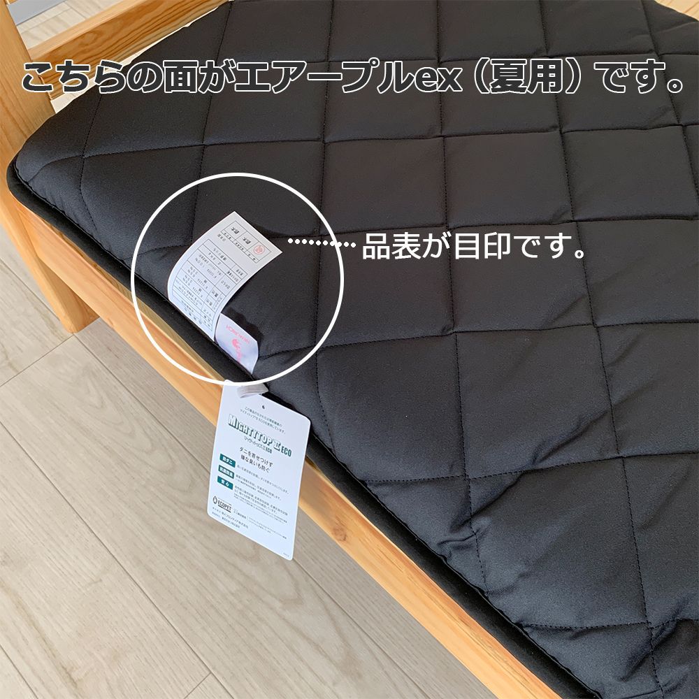 トラック用布団 高反発
