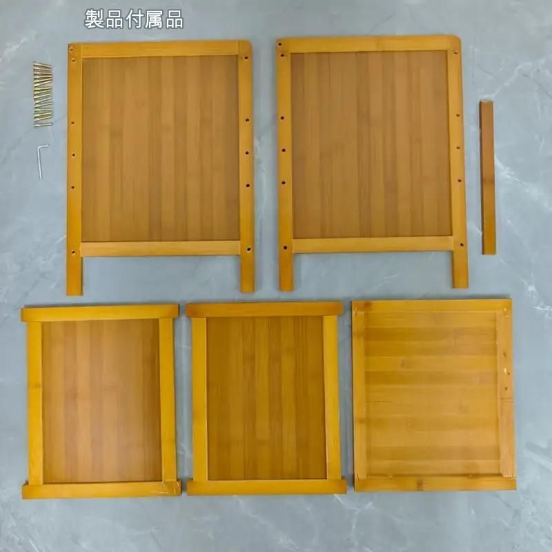 竹
