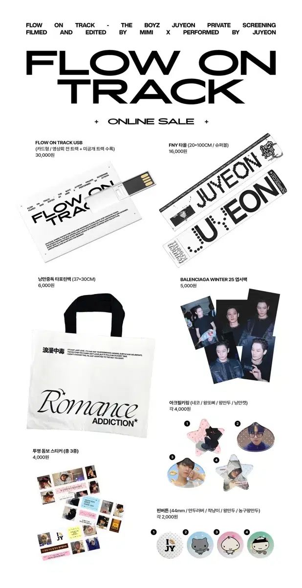 THE BOYZ(ザ・ボーイズ・ドボイズ) ジュヨン(JUYEON) 展示会
