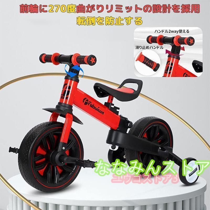 4in1 バランスバイク