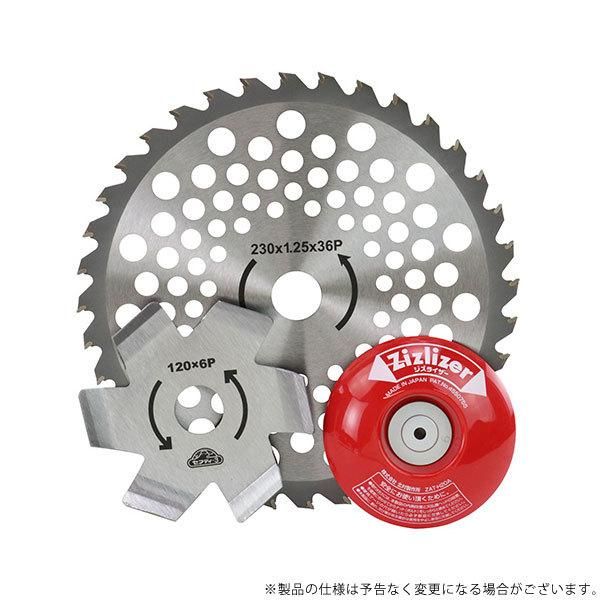 セフティ-3 草刈三冠王 230MMX36P 4977292697996 [刈払機