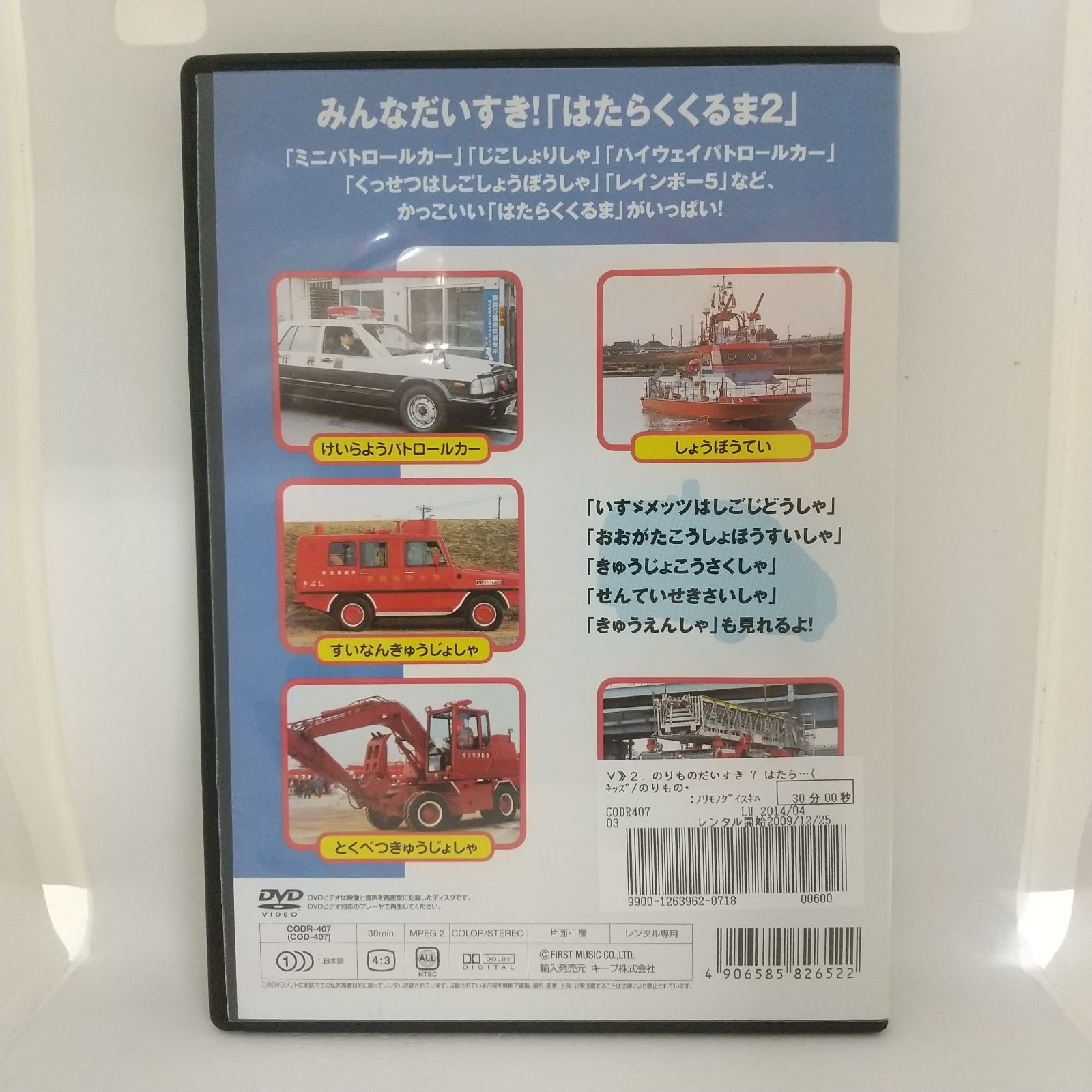 ♦︎新品ケース付き♦︎ 球詠 レンタルDVD 全話完結セット ♦︎新品ケース付き♦︎ 球詠 レンタルDVD 全話完結セット
