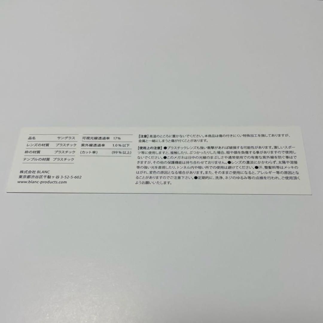  BLANC ブラン サングラス ケース付 B 0014 47-23-145 サングラス 小物