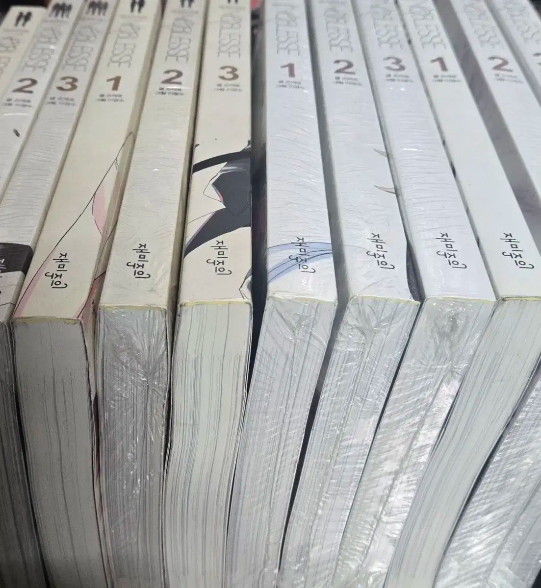 叢 12