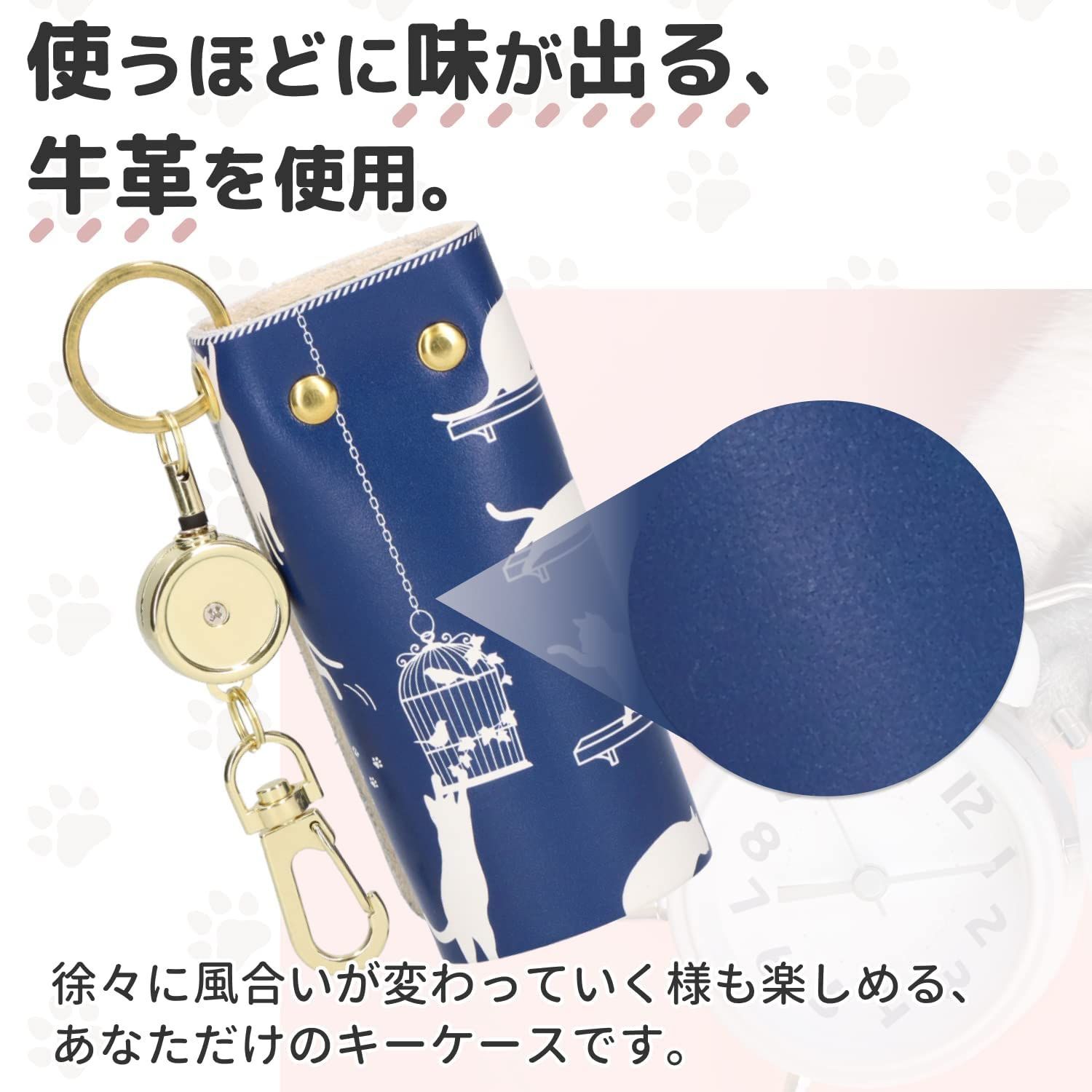 となりのしっぽ 本革 キーケ―ス レディー ようこそ ねこ 猫柄 猫好き 4