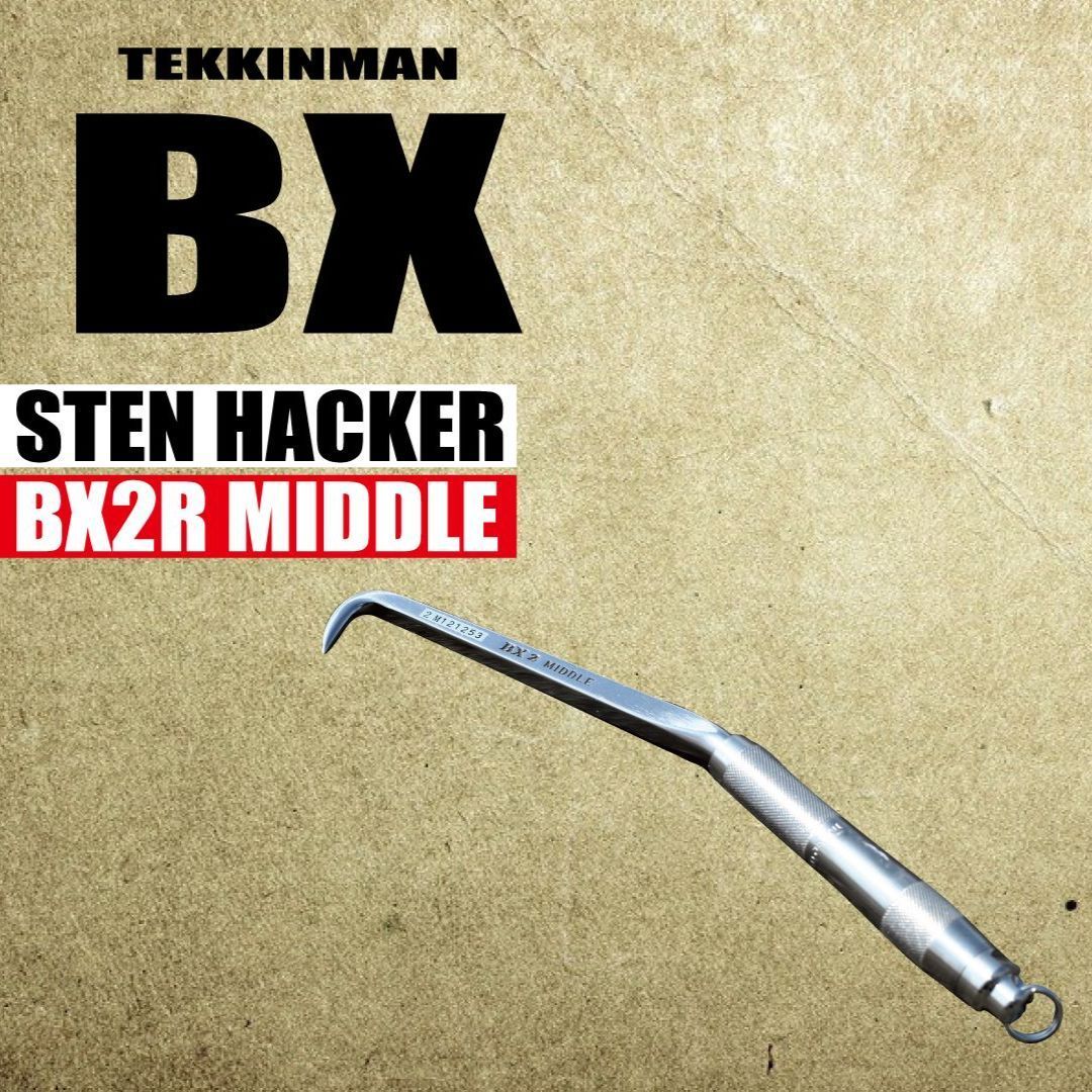 超激得，得価 ♯BXハッカー 【リング付 ミドル】 BX2R MIDDLE ベアリング 応募券