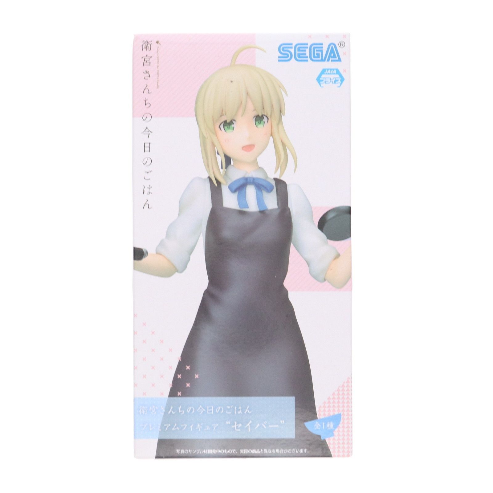 衛宮さんちの今日のごはん　特典　アクリルスタンド　セイバー　※未開封品 衛宮さんちの今日のごはん9巻 有償特典 アクリルスタンド