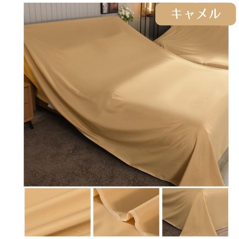 Micopuella(ミコプエラ) 家具カバー シート 大判 埃よけ 布 ファニチャーカバー 埃カバー (キャメル,350＊300) [キャメル] [350*300]