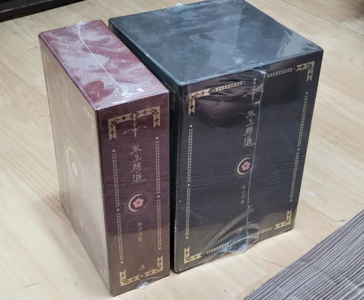 華山帰還 単行本 1 ー 2 巻 レギュラーセット 3 7 ハードカバー ブックケース セット