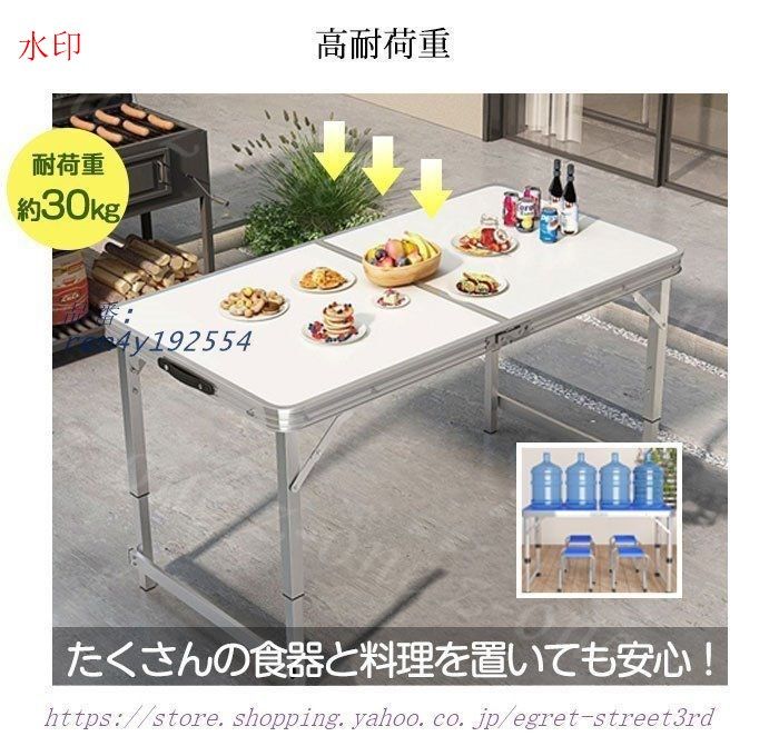 テーブル バーベキュー