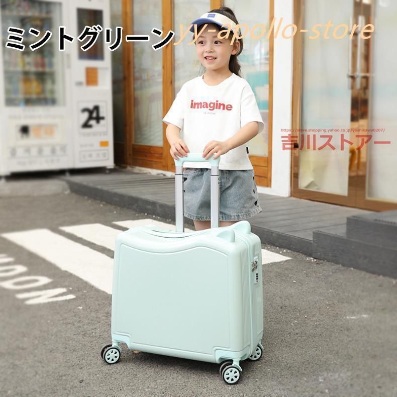 キッズキャリーケース