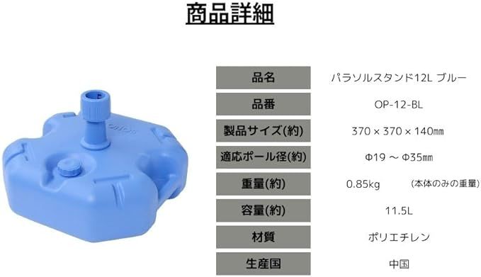 尾上製作所 ONOE