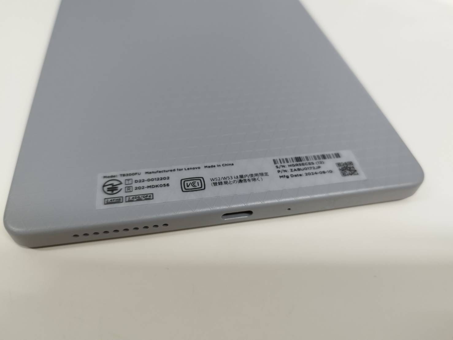 Lenovo製のタブレット TB-300FU Lenovo Tab M8 (4th Gen) TB300FU