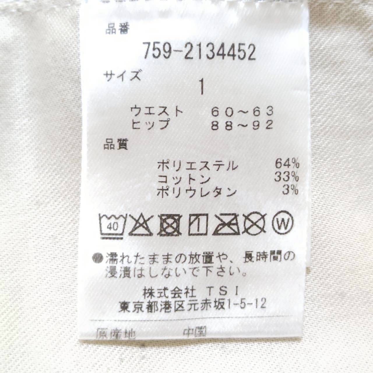 おしゃれゴルファー必見◎ 勝って