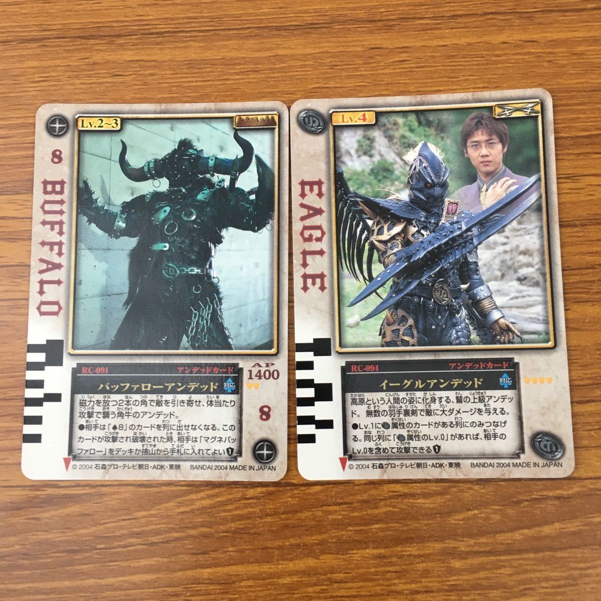 羽68 カード トレカ まとめ 仮面ライダー 剣 ブレイド ラウズ