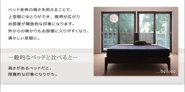 モダンデザインフロアベッド プレミアムポケットコイルマットレス付き