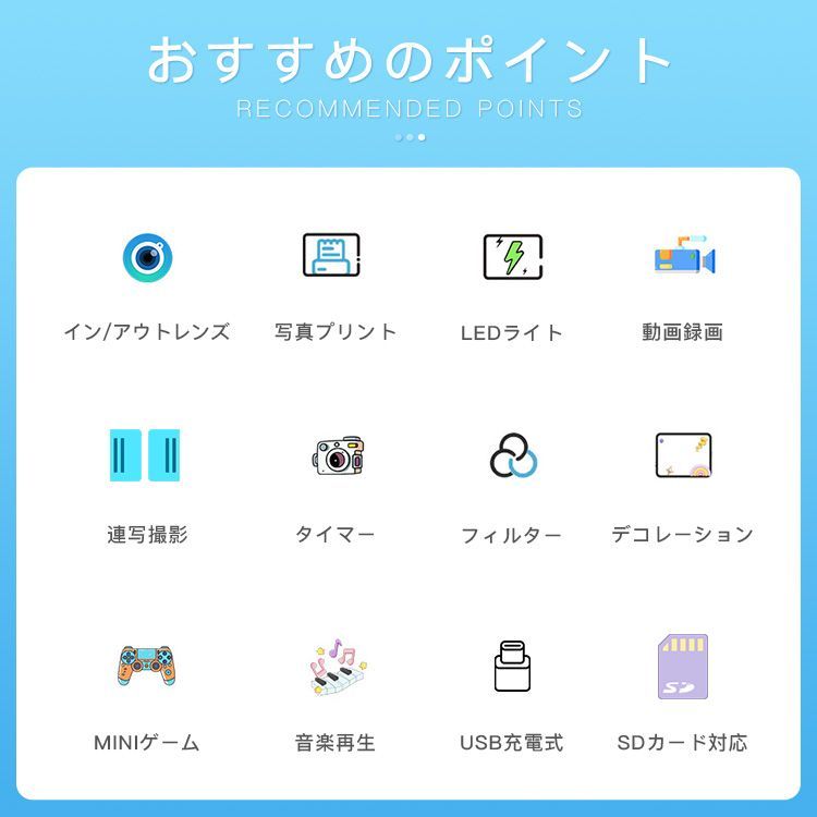 高画素 高画質