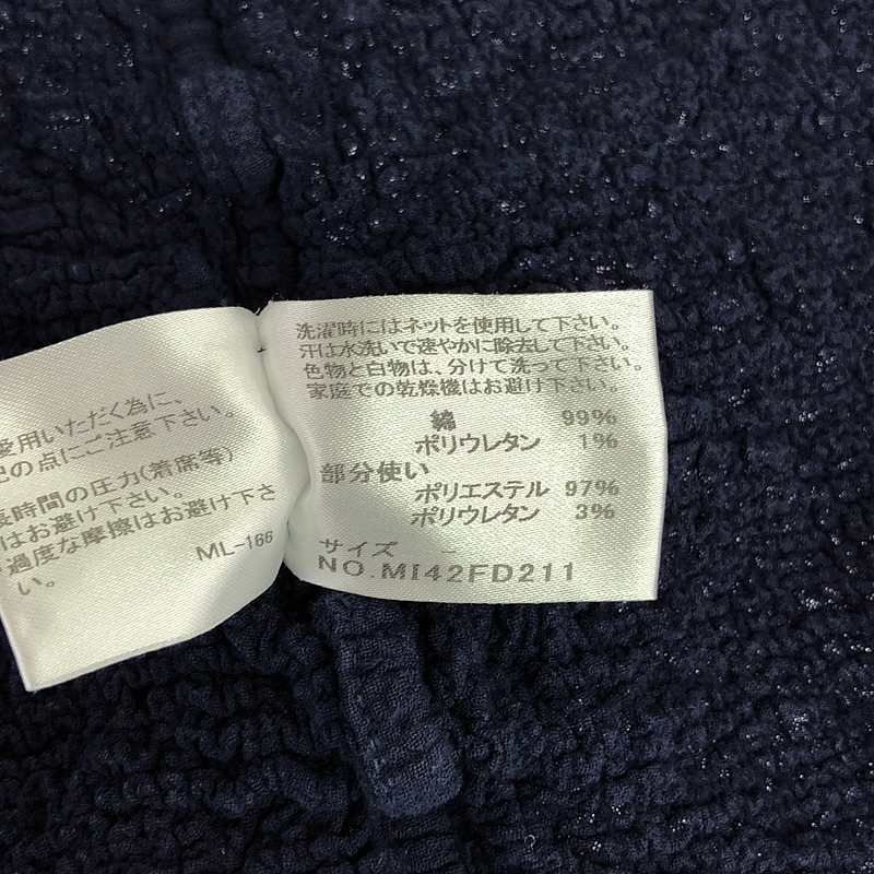 me ISSEY MIYAKE / ミーイッセイミヤケ | シワ加工 カリフラワー ノー