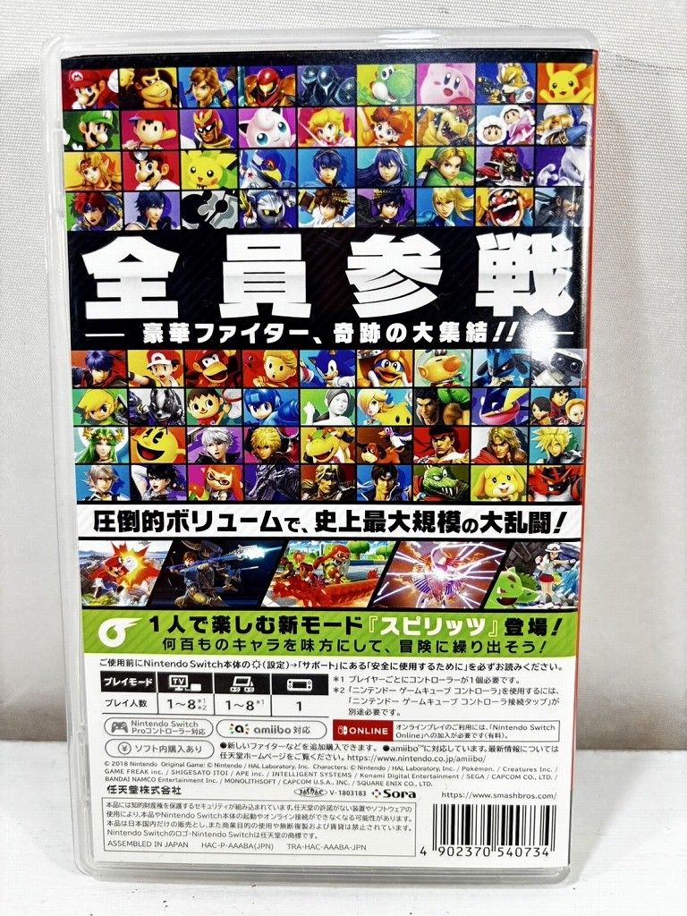 s25t-0805y【中古】Nintendo Switch Splatoon3 ニンテンドー