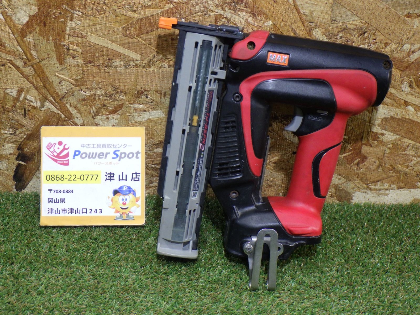 MAX マックス 充電式フィニッシュネイラ TJ-35FN2 本体のみ 18V