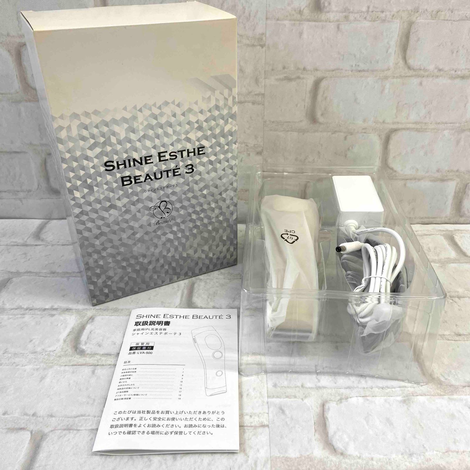 shine esthe beaute 2 ポシュレの脱毛器「シャインエステボーテ」の 