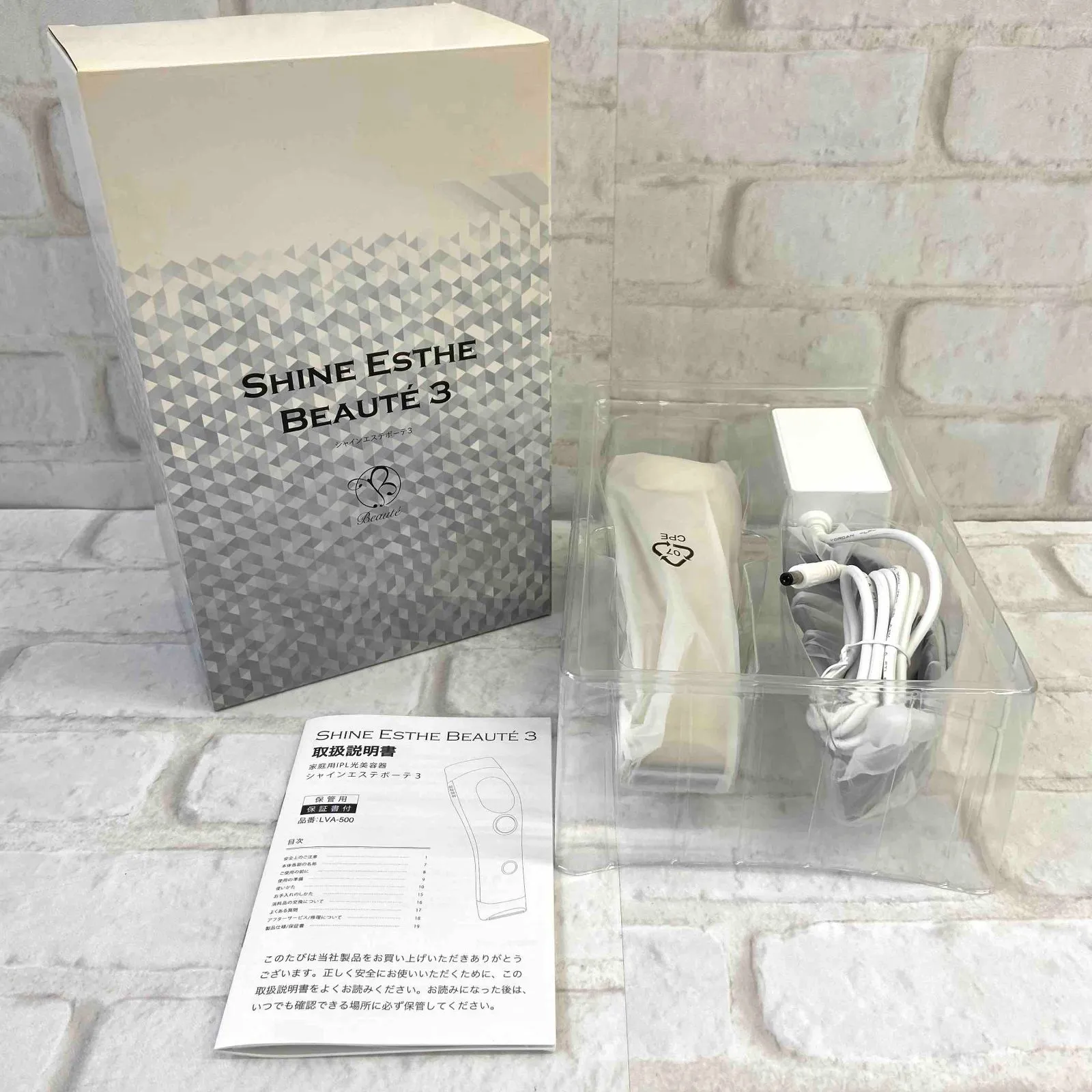 Shine Esthe Beaute 2 LVA-410 脱毛器！未使用！ Shine Esthe Beaute 2