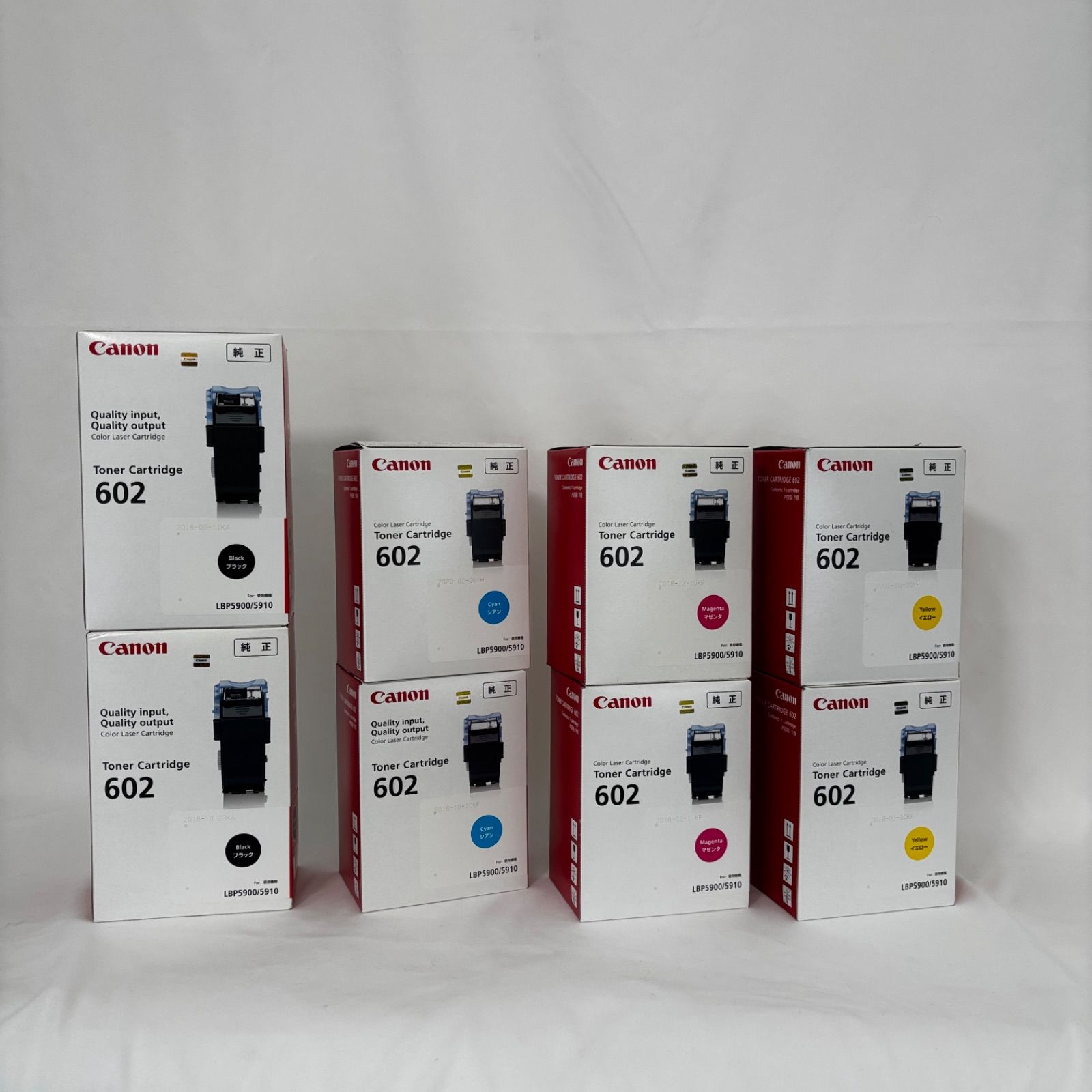 Canon LBP5900/5910 用　トナーカートリッジ602 canon純正 LBP5900/5910 用 トナーカートリッジ 602 各色2個 - メルカリ