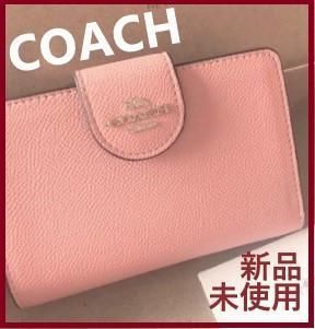 COACH コーチ 新品 ピンク 折り財布 レディース 小物 財布 ｗ13