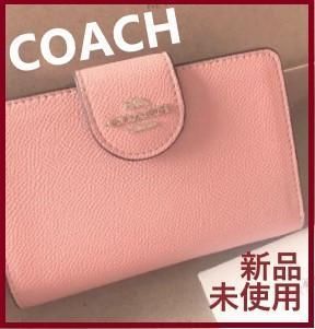 COACH コーチ 新品 ピンク 折り財布 レディース 小物 財布 ｗ13 - MM