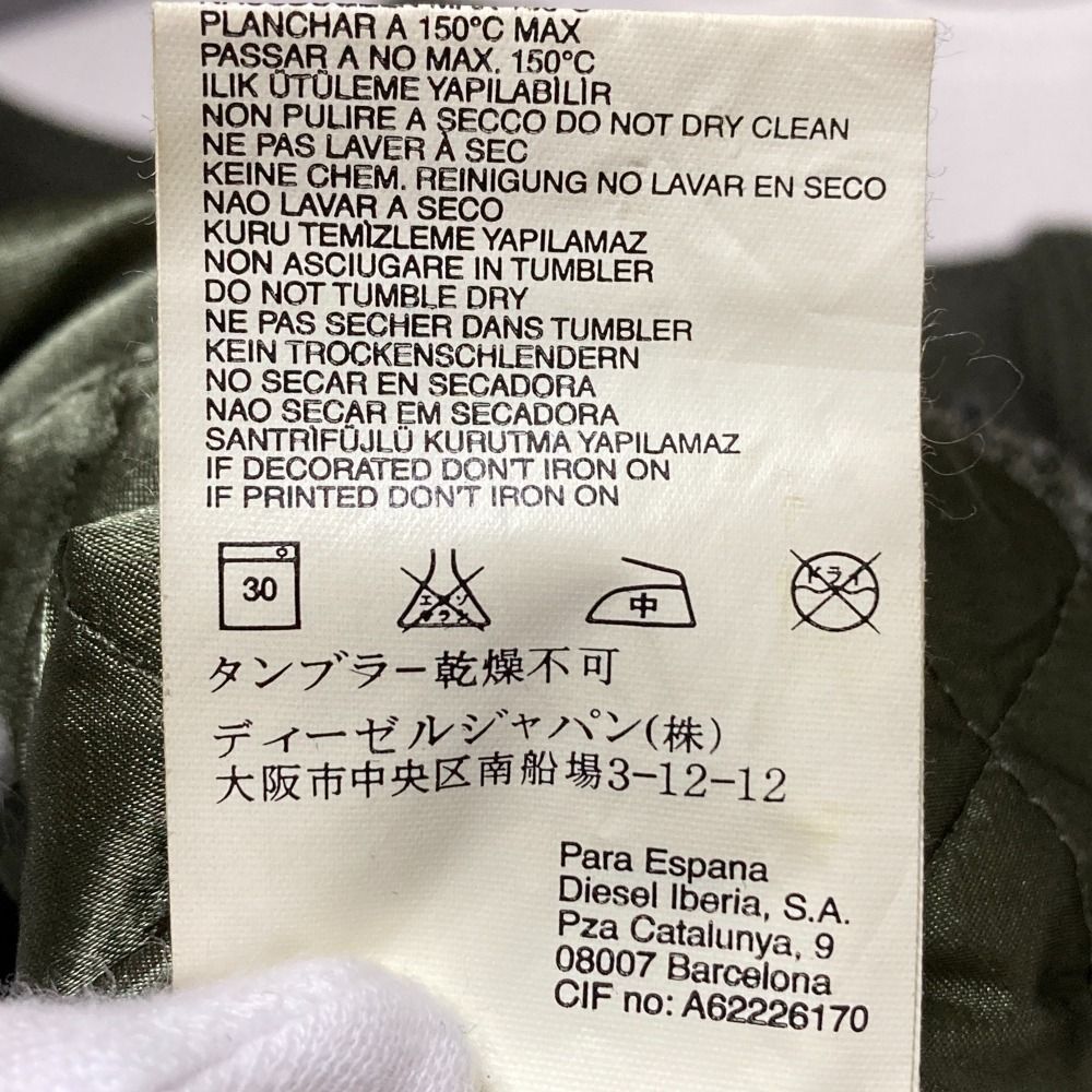 古着