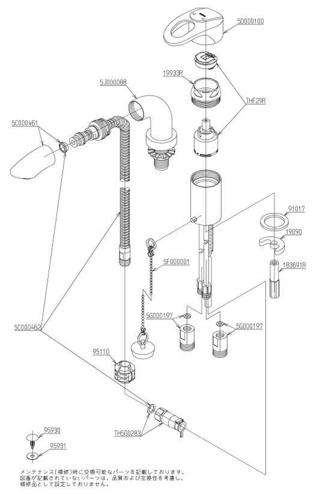 ソフトシャワー
